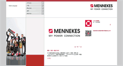 Desktop Screenshot of mennekes.cn