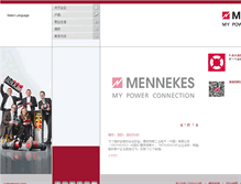 Tablet Screenshot of mennekes.cn